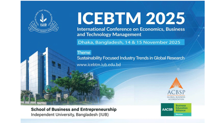 IUB to host Int’l Conference on Economics, Business and Technology Management on Nov 14–15