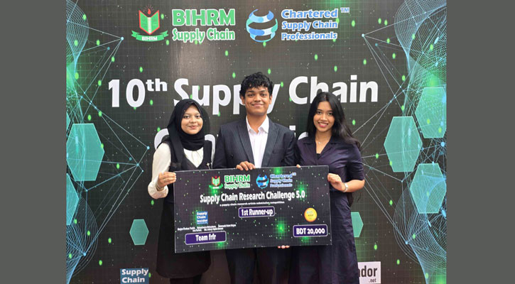 IUB students become 1st Runner-Up in Supply Chain Research Challenge 5.0