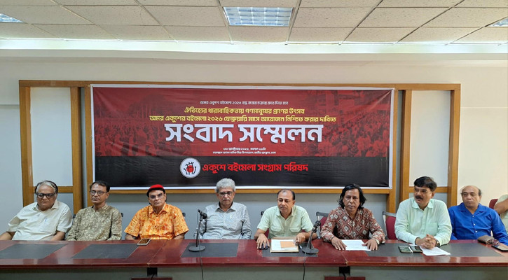 Ultimatum to govt: set book fair date by Nov 4