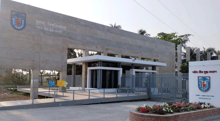 Khulna University admission process begins Nov 7