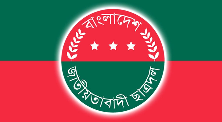 JCD announces programmes for National Revolution and Solidarity Day