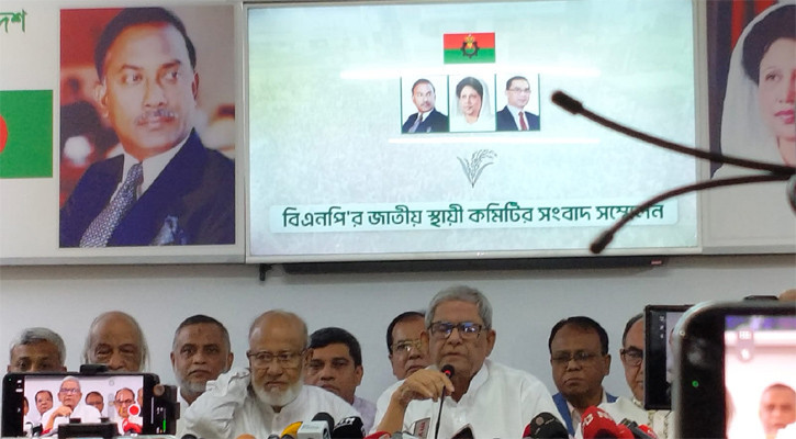 BNP announces candidates for 237 seats ahead of general election