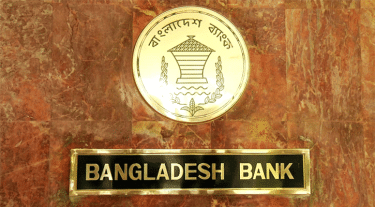 Bangladesh Bank opens ERQ swap window for exporters