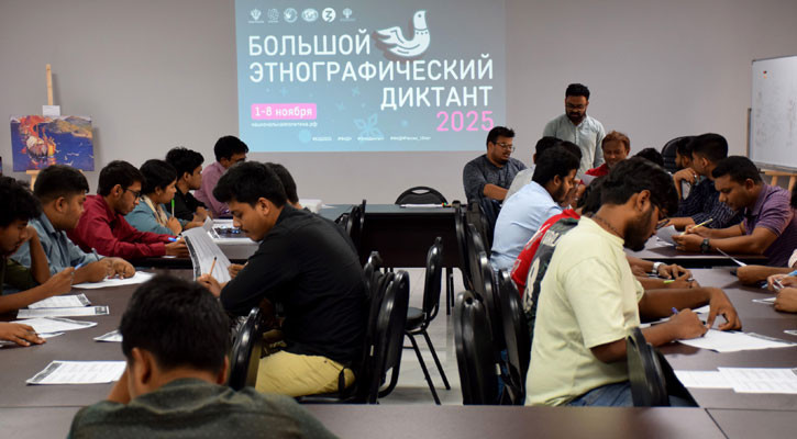 Russian House in Dhaka hosts ‘Big Ethnographic Dictation’