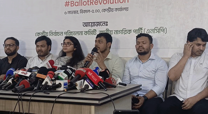 NCP starts nomination form distribution ahead of national polls