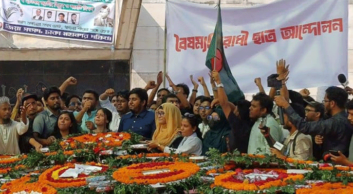 Anti-Discrimination Student Movement pays tribute to Ziaur Rahman