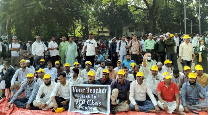 Pry teachers begin nationwide work abstention, stage sit-in