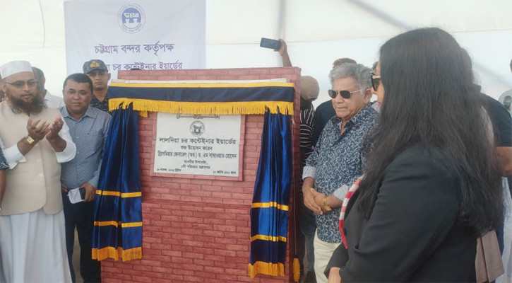 No terminal deal that harms Bangladesh: Shipping adviser