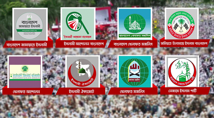 Eight-party alliance to hold rally in Dhaka today