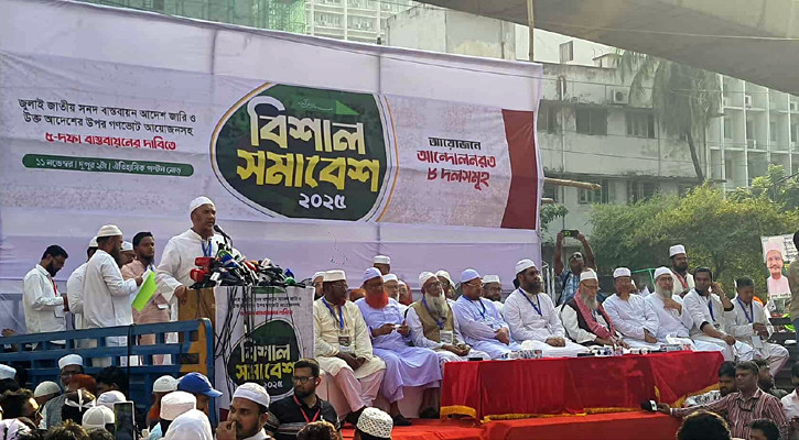 Rally of eight parties begins at Paltan intersection