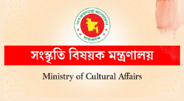 Dhaka screens docs on forced disappearances Nov 12