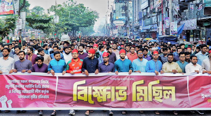 Shibir protests in Dhaka over alleged AL sabotage