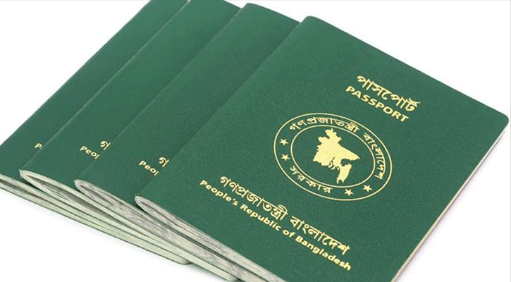 Govt permits purchase of e-passport booklets