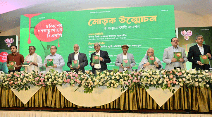Democracy must be defended every day: Fakhrul
