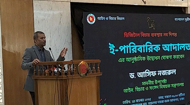 Bangladesh launches e-family court system