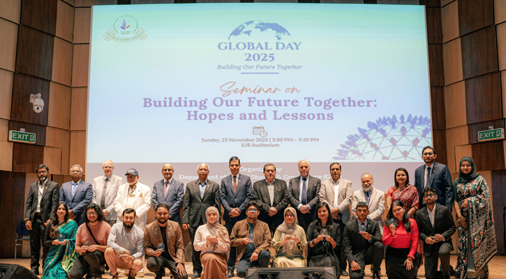 IUB observes Global Day 2025