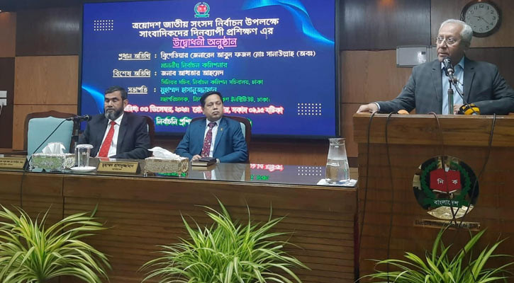 We want best election of century: EC secretary