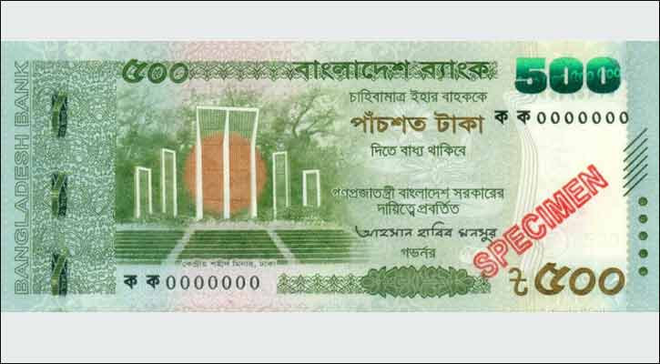 New Tk 500 note launches today