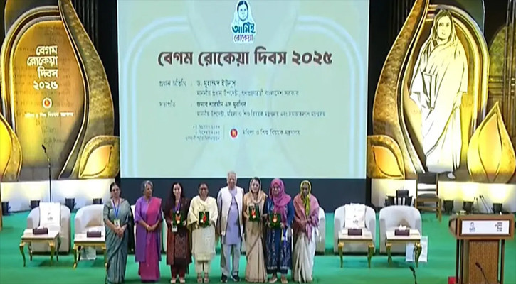 CA confers Begum Rokeya Padak 2025 on 4 awardees