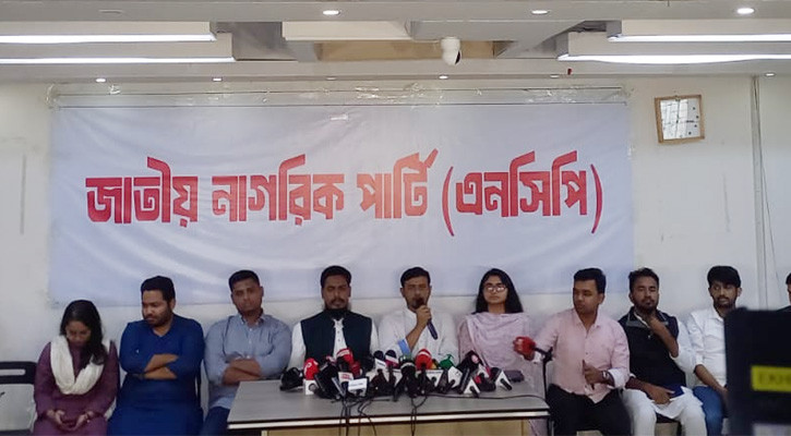 National Elections: NCP announces 125 candidates in first phase