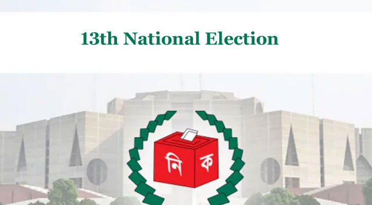 National polls schedule Thursday