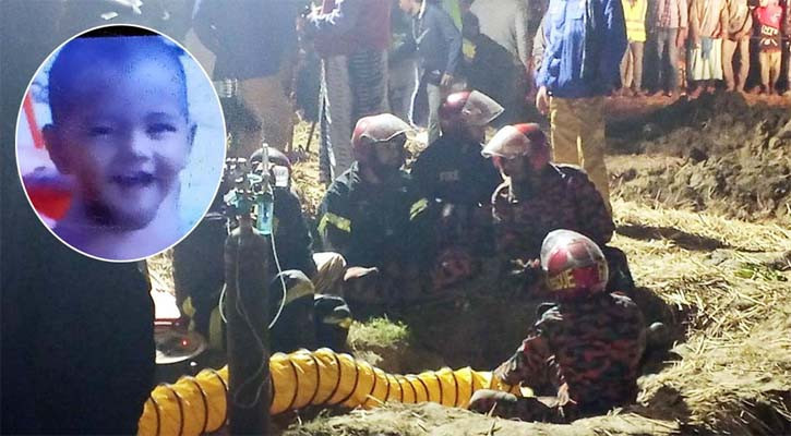 Tunnel dug to rescue Sajid