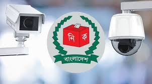 EC orders polling centres to keep CCTV operational