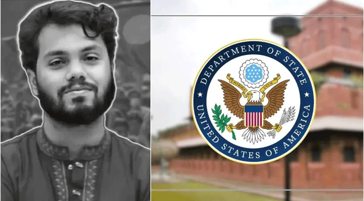 US expresses sorrow over killing of Hadi