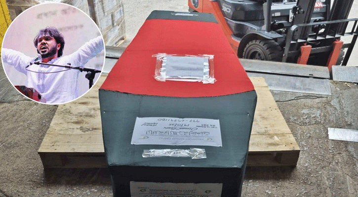 Biman flight departs Singapore carrying Hadi’s body