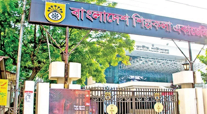 Bangladesh Shilpakala Academy halts all programmes