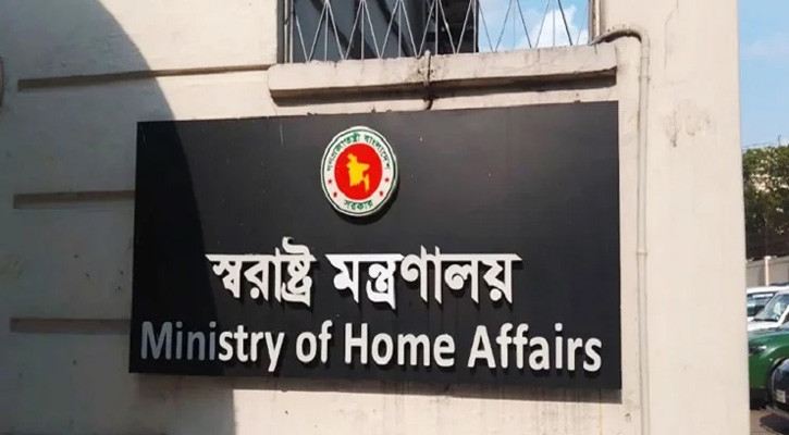 Govt reshuffles 10 SPs in different stations