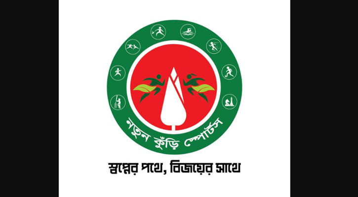 ‘Notun Kuri Sports’ set to begin May 2