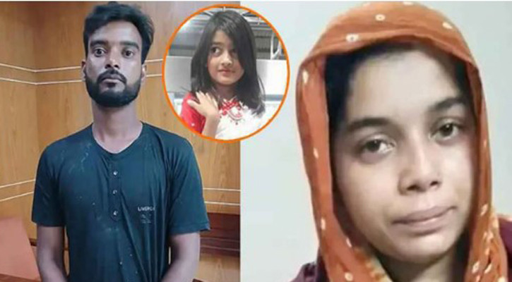 Tribunal sets tomorrow for arguments in Ramisa rape-murder case
