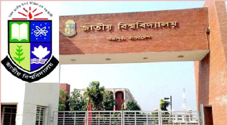National University denies plans to scrap honours courses