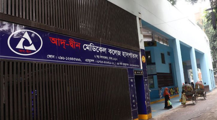 Ad-Din licence cancelled over six newborn deaths