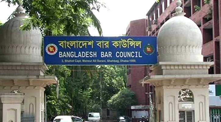 9,201 qualify in Bangladesh Bar Council MCQ exam