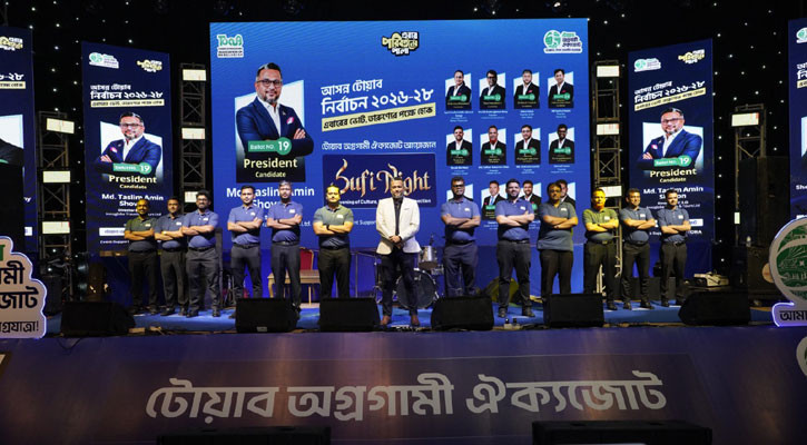 TOAB Agragami Oikkojot hosts Sufi Night in Dhaka