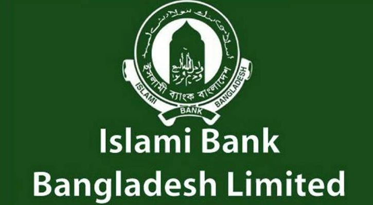 BB dissolves Islami Bank board, appoints administrator