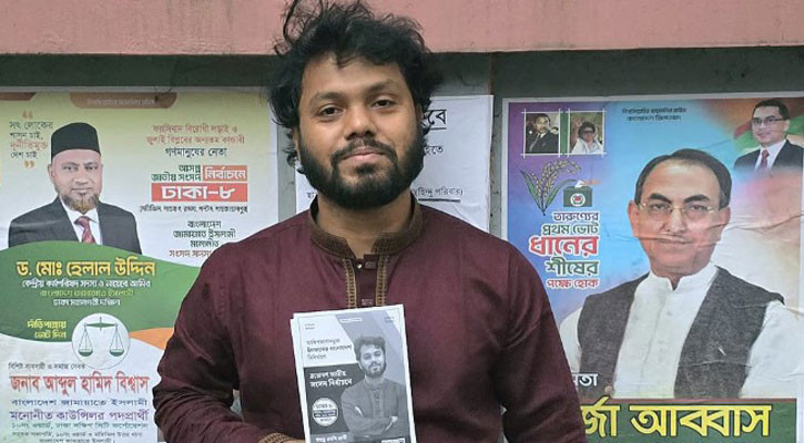 Court sets June 28 for further probe report in Hadi murder case