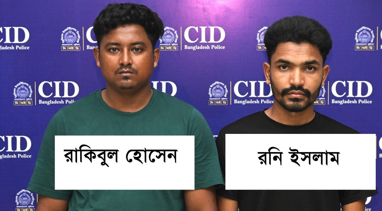Two arrested for online fraud over Australia job scam