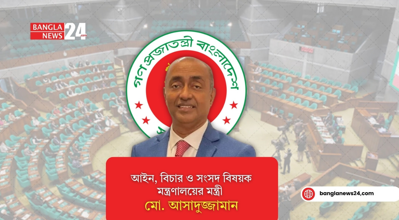 23,865 political harassment cases withdrawn: Law minister