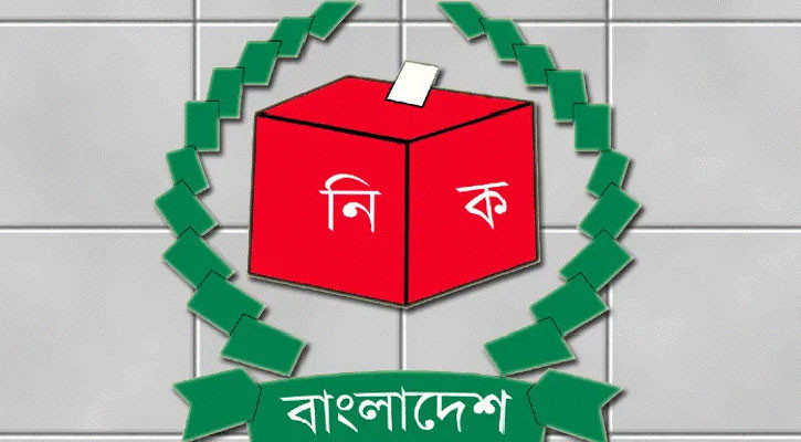 EC to decide on Ctg-4 vote after receiving court verdict copy