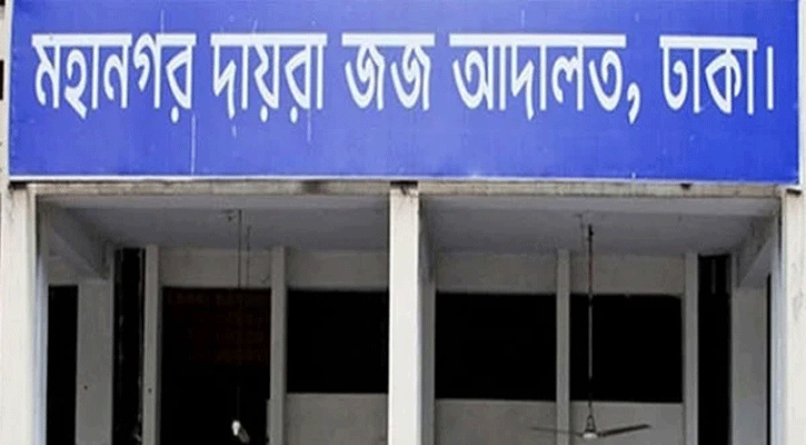 Ex-MP Ashika Sultana sent to jail in Anti-Terrorism Act case
