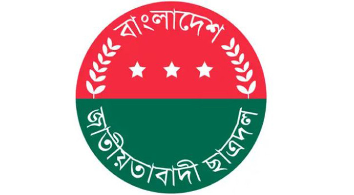 JCD announces month-long programmes marking July-August mass uprising