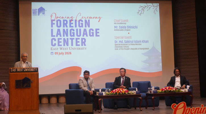 East West University Launches 'Foreign Language Center' to Boost Employability and Global Connectivity